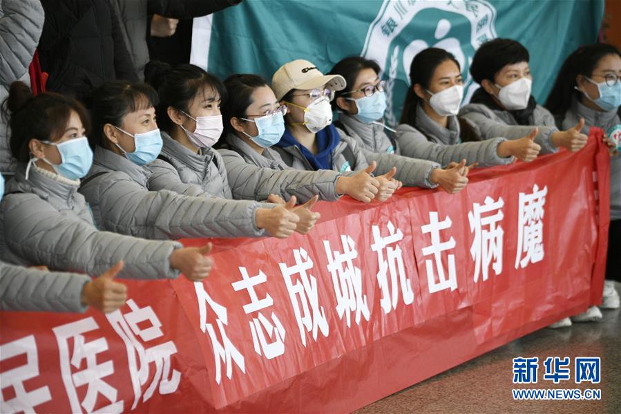 （聚焦疫情防控&middot;對口支援19省份在奮戰(zhàn)&middot;圖文互動）（3）&ldquo;寧&rdquo;成一股繩，心往一處&ldquo;襄&rdquo;&mdash;&mdash;寧夏對口支援襄陽紀實