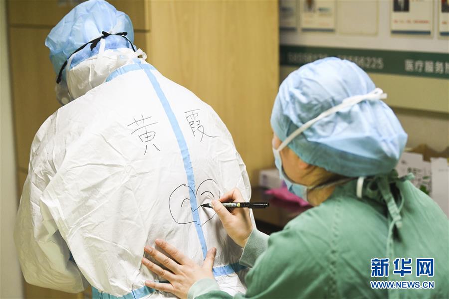 （一線抗疫群英譜&middot;圖文互動(dòng)）（7）&ldquo;我已躬身入局，勢(shì)要共渡難關(guān)!&rdquo;&mdash;&mdash;戰(zhàn)&ldquo;疫&rdquo;一線醫(yī)生黃霞