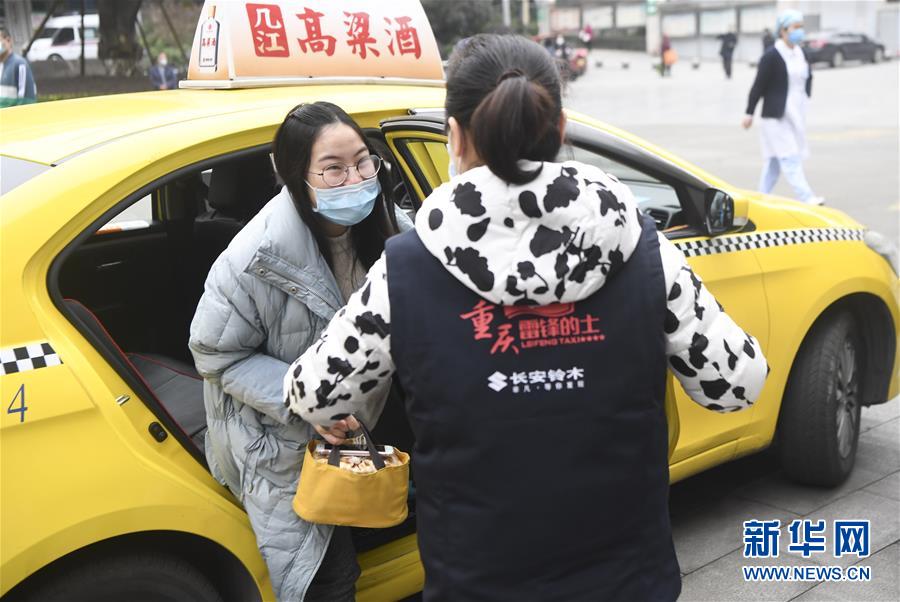 （聚焦疫情防控&middot;圖文互動(dòng)）（4）&ldquo;讓醫(yī)務(wù)人員無(wú)后顧之憂！&rdquo;&mdash;&mdash;重慶志愿者&ldquo;守護(hù)&rdquo;千余名一線醫(yī)護(hù)人員家屬見(jiàn)聞