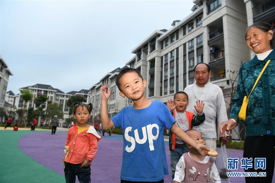（新華全媒頭條&middot;圖文互動(dòng)）（1）書寫新的轉(zhuǎn)折&mdash;&mdash;寫在革命老區(qū)遵義全面脫貧之際