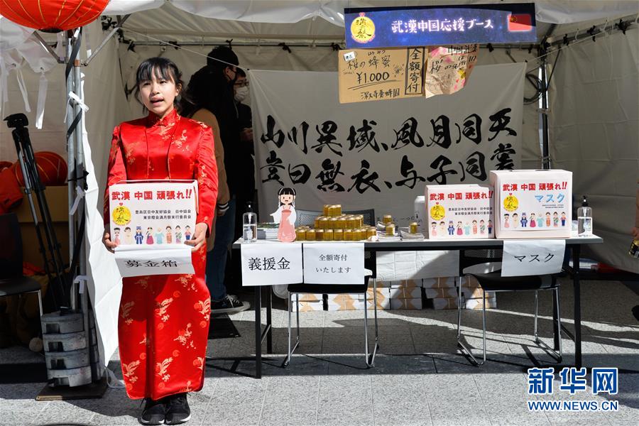 （新華全媒頭條&middot;圖文互動）（2）聽，人類命運(yùn)共同體的大合唱&mdash;&mdash;中國同國際社會攜手抗擊新冠肺炎疫情述評