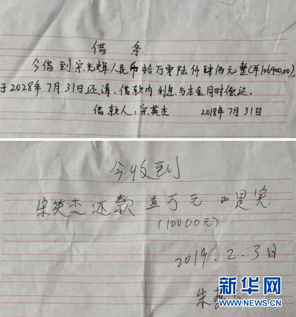 （一線抗疫群英譜&middot;圖文互動）（2）青春的&ldquo;遺產(chǎn)&rdquo;&mdash;&mdash;追記抗疫殉職的&ldquo;90后&rdquo;藥劑師宋英杰