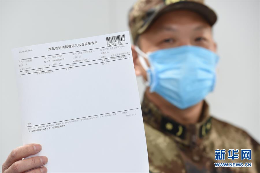 （聚焦疫情防控&middot;圖文互動(dòng)）（2）一名百歲新冠肺炎患者治愈出院