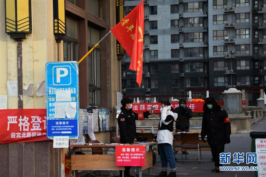 （在習(xí)近平新時(shí)代中國(guó)特色社會(huì)主義思想指引下&mdash;&mdash;新時(shí)代新作為新篇章&middot;習(xí)近平總書記關(guān)切事&middot;圖文互動(dòng)）（4）攜手下好&ldquo;一盤棋&rdquo;&mdash;&mdash;京津冀戰(zhàn)&ldquo;疫&rdquo;進(jìn)行時(shí)