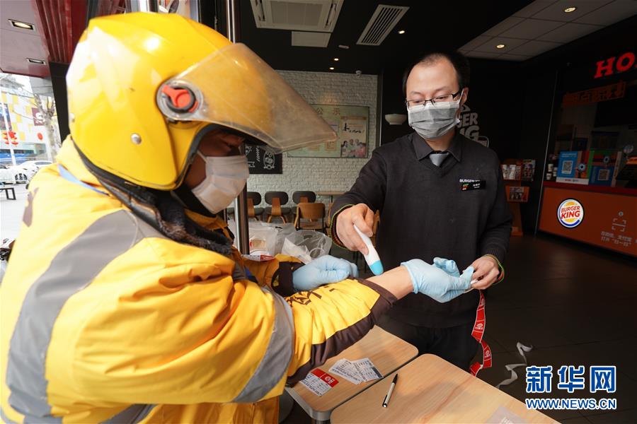 （在習(xí)近平新時代中國特色社會主義思想指引下&mdash;&mdash;新時代新作為新篇章&middot;習(xí)近平總書記關(guān)切事&middot;圖文互動）（19）精準發(fā)力抓統(tǒng)籌&mdash;&mdash;各地落實&ldquo;分區(qū)分級&rdquo;有序恢復(fù)生產(chǎn)生活