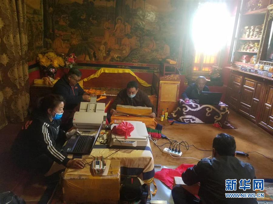 （圖文互動(dòng)）（1）西藏古籍文獻(xiàn)數(shù)字化提速 大批珍貴藏文古籍近期實(shí)現(xiàn)&ldquo;云閱讀&rdquo;