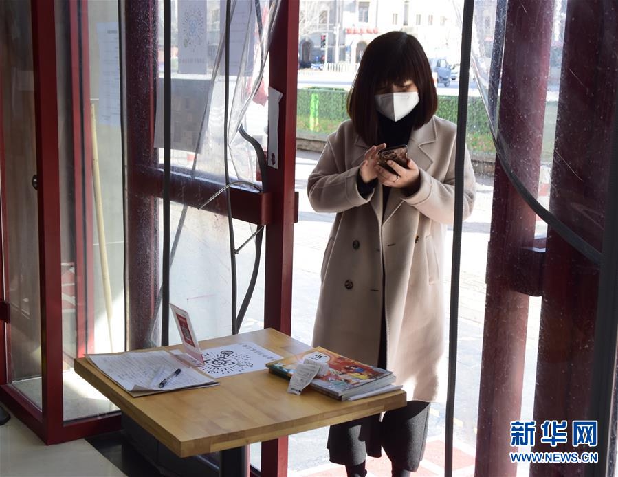 （圖文互動）（3）開門見書山 推窗聞&ldquo;書香&rdquo;&mdash;&mdash;天津部分實體書店恢復營業(yè)見聞