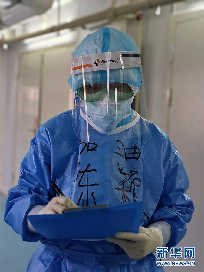 （一線抗疫群英譜&middot;圖文互動(dòng)）（1）&ldquo;我們，撐得起！&rdquo;&mdash;&mdash;軍隊(duì)支援湖北醫(yī)療隊(duì)年輕醫(yī)務(wù)工作者的青春宣言