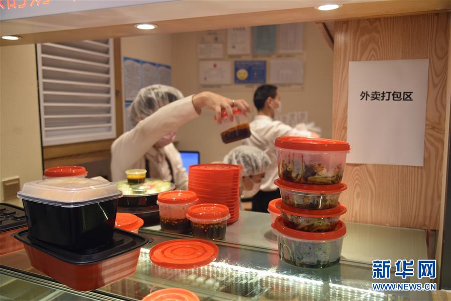 （聚焦復工復產(chǎn)&middot;圖文互動）（2）觸網(wǎng)接單、開發(fā)簡餐、直播賣貨&mdash;&mdash;餐企換招自救