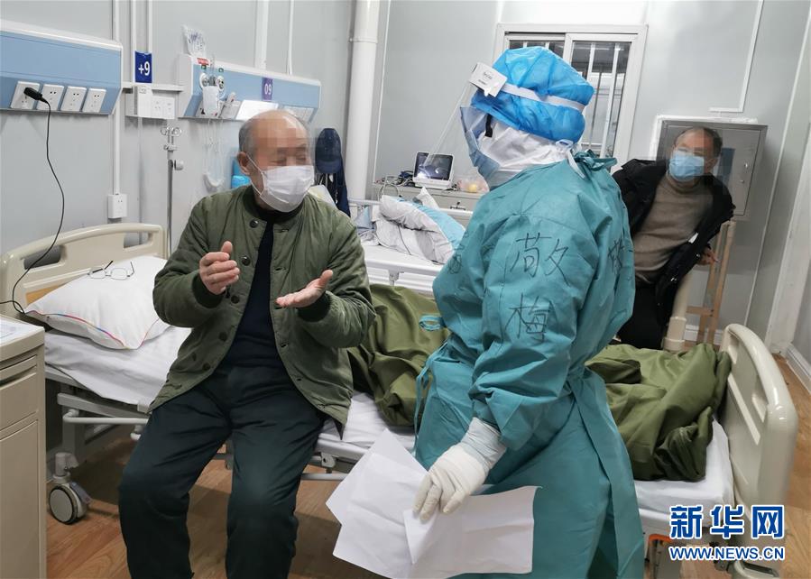 （一線抗疫群英譜&middot;圖文互動(dòng)）（3）敬患如親　暗香如梅&mdash;&mdash;記火神山醫(yī)院醫(yī)生敬梅