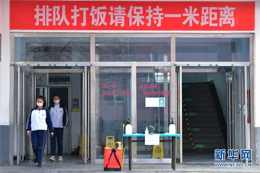 （新華全媒頭條&middot;圖文互動(dòng)）（10）春天里的瑯瑯書(shū)聲━━部分地方學(xué)校開(kāi)學(xué)見(jiàn)聞