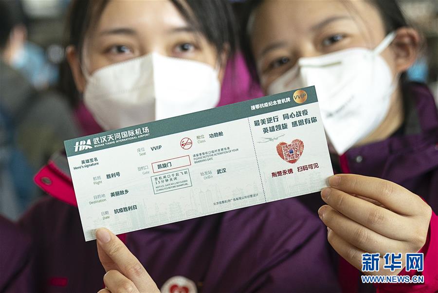 （新華全媒頭條&middot;圖文互動）（6）最美逆行者，武漢永遠(yuǎn)記得你！&mdash;&mdash;首批援鄂醫(yī)療隊(duì)返程紀(jì)實(shí)
