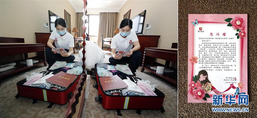 （新華全媒頭條&middot;圖文互動）（8）最美逆行者，武漢永遠(yuǎn)記得你！&mdash;&mdash;首批援鄂醫(yī)療隊(duì)返程紀(jì)實(shí)