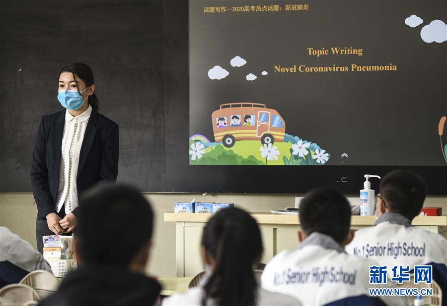 （圖文互動）（3）&ldquo;早&rdquo;安同學(xué)，&ldquo;早&rdquo;安老師！&mdash;&mdash;新疆初高中畢業(yè)班復(fù)課一周回訪見聞