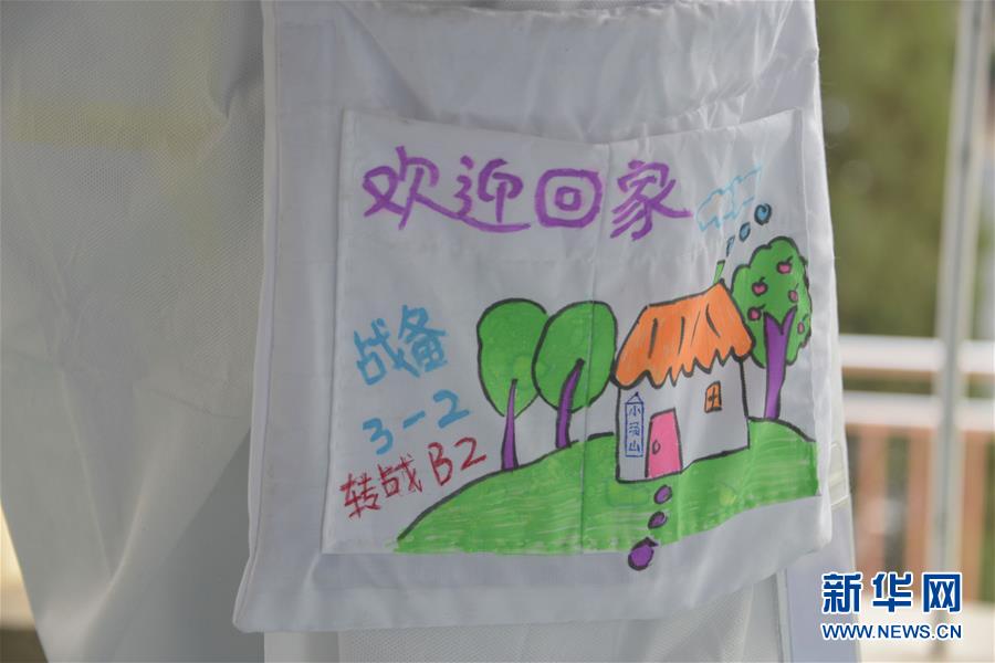 （聚焦疫情防控&middot;圖文互動）（2）運行平穩(wěn)、治療有序、注重關(guān)懷&mdash;&mdash;探訪北京小湯山定點醫(yī)院