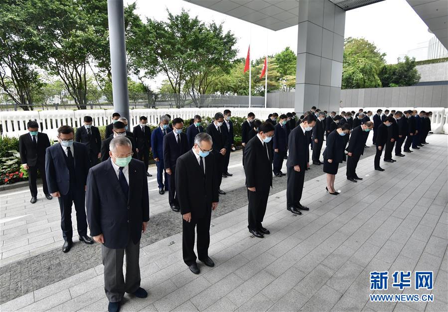 （XHDW&middot;圖文互動(dòng)）（1）港澳各界悼念抗擊新冠肺炎疫情犧牲烈士和逝世同胞