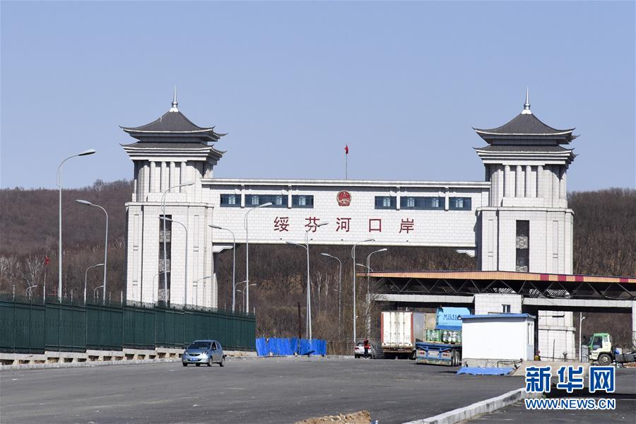 （聚焦疫情防控&middot;圖文互動(dòng)）（1）守好國(guó)門(mén)第一道安全防線(xiàn)&mdash;&mdash;新華社記者探訪綏芬河海關(guān)