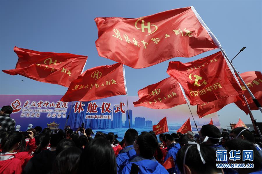 （新華全媒頭條&middot;圖文互動）（3）生命至上，人民至上&mdash;&mdash;武漢戰(zhàn)&ldquo;疫&rdquo;重癥患者救治工作紀(jì)實(shí)