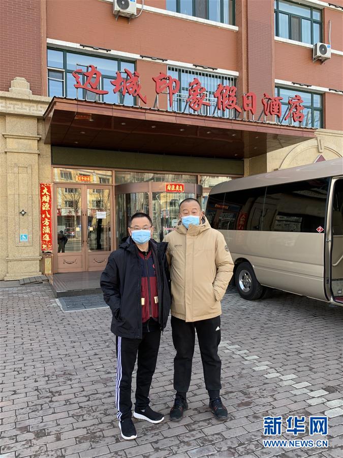 （聚焦疫情防控&middot;圖文互動）（1）從武漢到綏芬河，他們再赴&ldquo;疫&rdquo;線