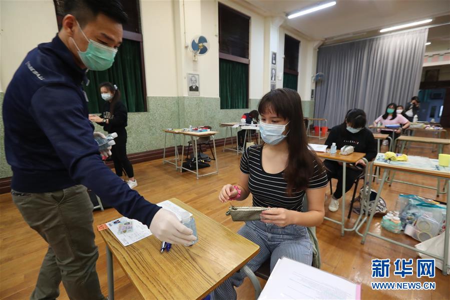 （港澳臺&middot;圖文互動）（3）特寫：疫情下的香港升學(xué)考試