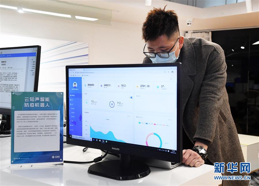 （聚焦疫情防控&middot;圖文互動）（5）在戰(zhàn)&ldquo;疫&rdquo;大考中不斷進(jìn)步&mdash;&mdash;中國抗疫治理能力的生動實踐