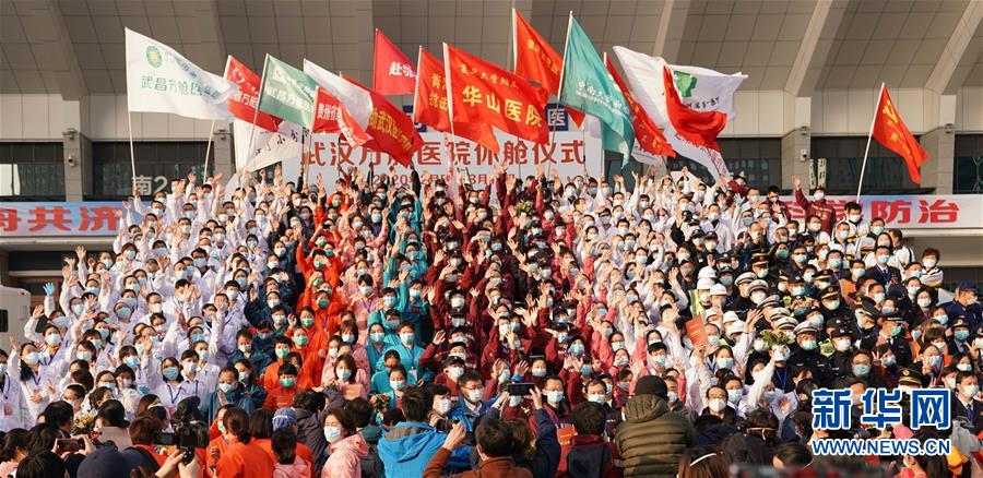 （聚焦疫情防控&middot;圖文互動）（7）團(tuán)結(jié)起來！我們?nèi)f眾一心！&mdash;&mdash;中國抗疫人民力量的生動實踐