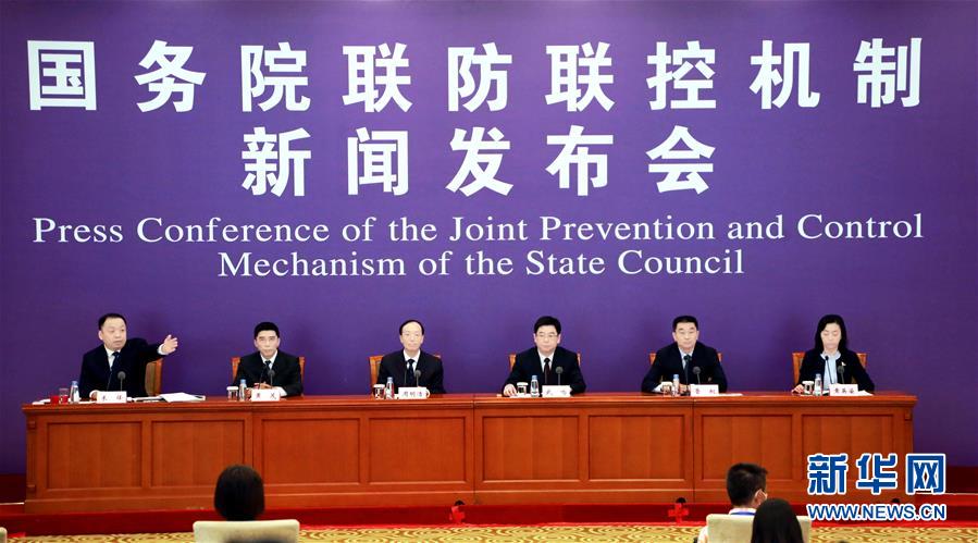 (聚焦疫情防控)國務院聯防聯控機制就江蘇省疫情防控工作舉行發(fā)布會