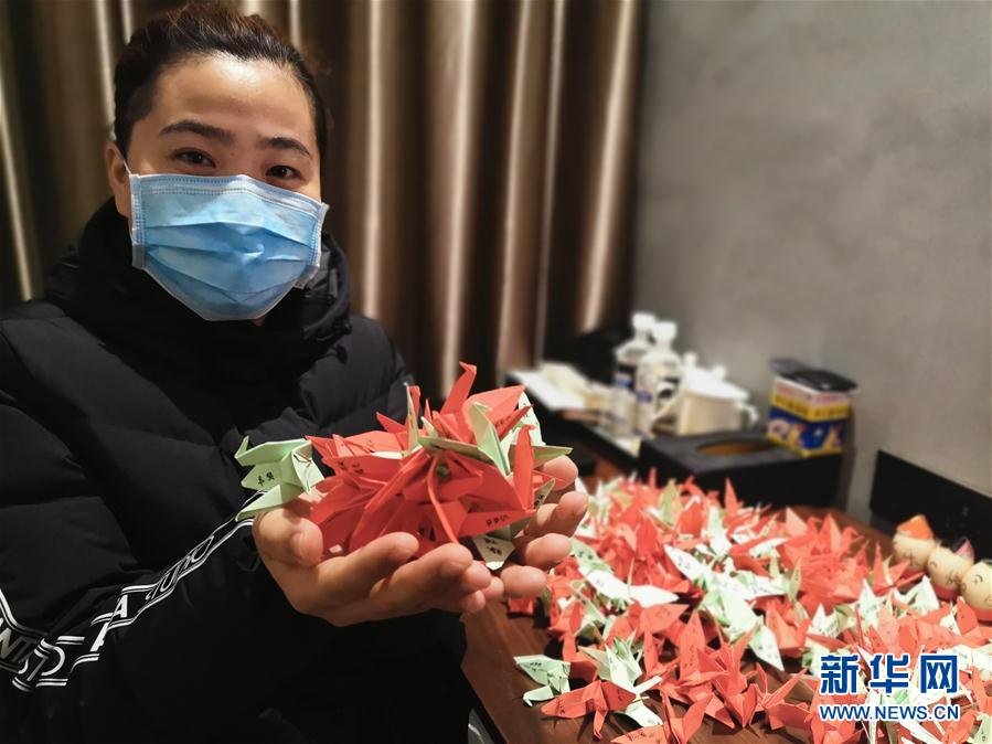 （抗疫中的真善美&middot;圖文互動(dòng)）（1）200只紙鶴的愿望&mdash;&mdash;&ldquo;90后&rdquo;護(hù)士長支援湖北的戰(zhàn)&ldquo;疫&rdquo;記錄
