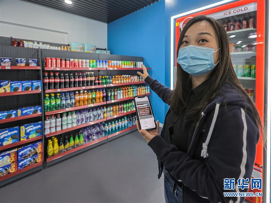 （新華全媒頭條&middot;圖文互動）（2）新基建，澎湃中國經(jīng)濟新動能