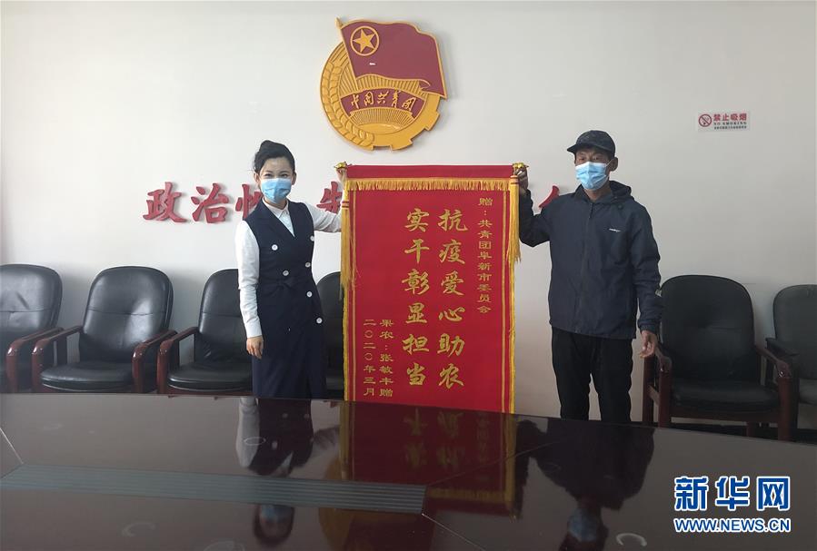 （在習(xí)近平新時(shí)代中國(guó)特色社會(huì)主義思想指引下&mdash;&mdash;新時(shí)代新作為新篇章&middot;習(xí)近平總書(shū)記關(guān)切事&middot;圖文互動(dòng)）（9）增強(qiáng)困難群眾對(duì)疫情影響的抵抗力