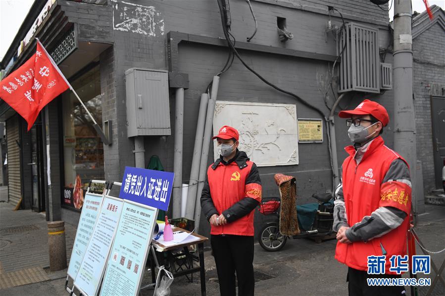 （新華全媒頭條&middot;圖文互動(dòng)）（11）鐘華論：在民族復(fù)興的歷史豐碑上&mdash;&mdash;2020中國抗疫記