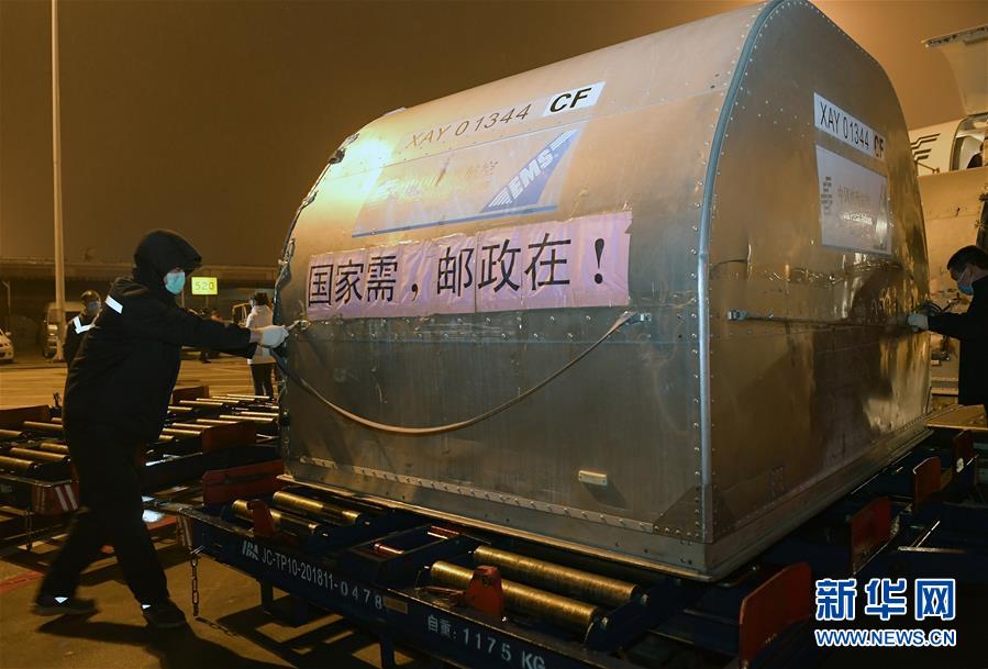 （新華全媒頭條&middot;圖文互動(dòng)）（8）鐘華論：在民族復(fù)興的歷史豐碑上&mdash;&mdash;2020中國抗疫記