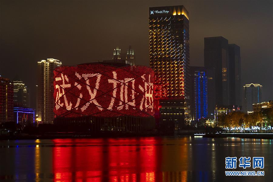（新華全媒頭條&middot;圖文互動(dòng)）（9）鐘華論：在民族復(fù)興的歷史豐碑上&mdash;&mdash;2020中國抗疫記