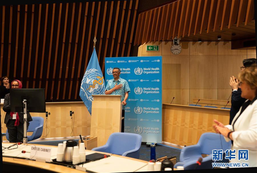 （國際&middot;圖文互動(dòng)）（2）譚德塞：世衛(wèi)組織將繼續(xù)發(fā)揮戰(zhàn)略引領(lǐng)作用協(xié)調(diào)全球抗疫