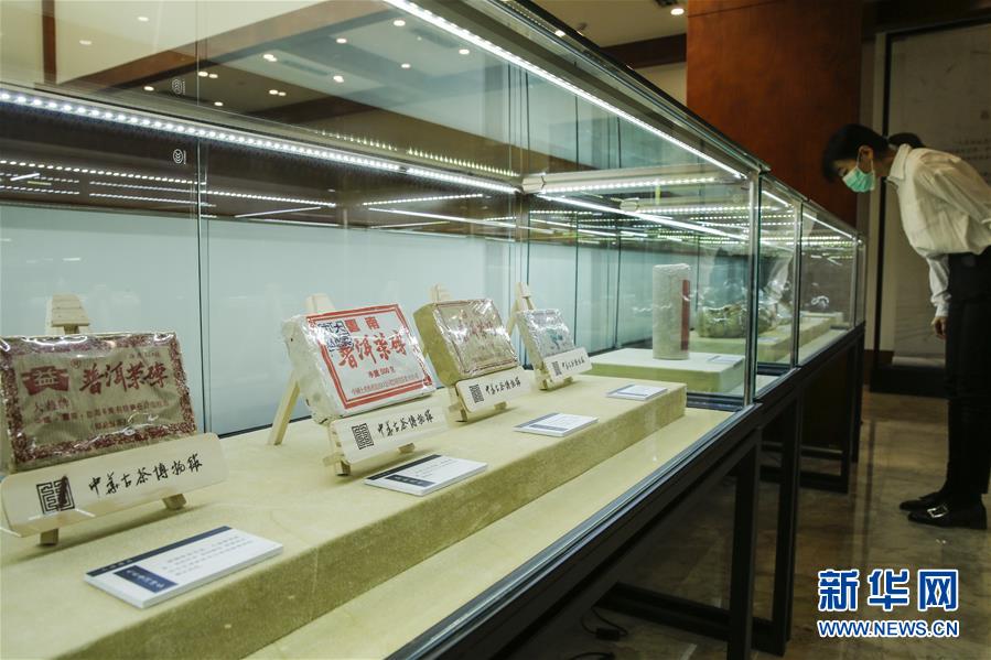 （圖文互動）（4）茶，讓我們在一起&mdash;&mdash;首個&ldquo;國際茶日&rdquo;萬里茶道系列活動開啟