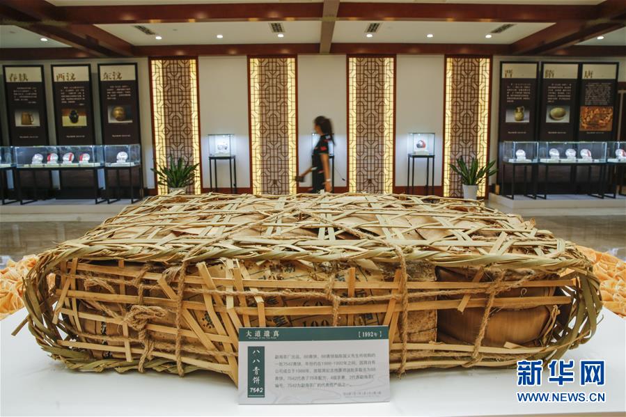 （圖文互動）（5）茶，讓我們在一起&mdash;&mdash;首個&ldquo;國際茶日&rdquo;萬里茶道系列活動開啟