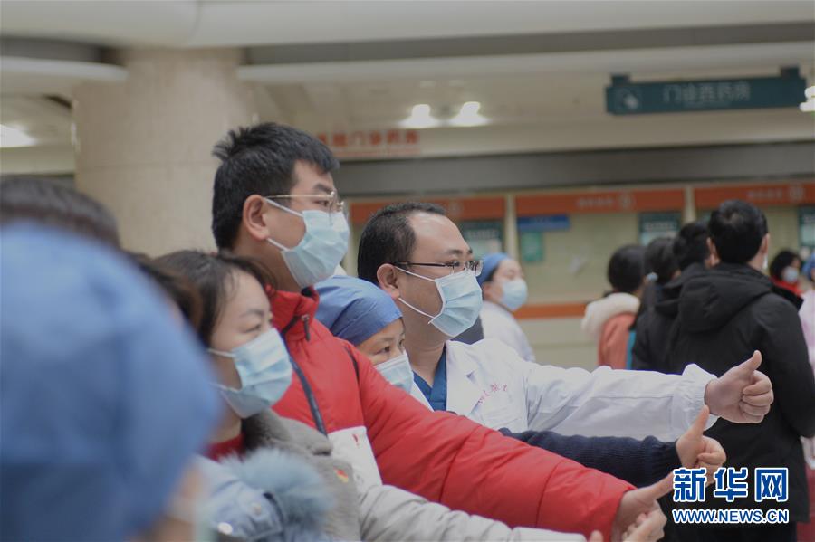 （新華全媒頭條&middot;圖文互動）（5）&ldquo;始終把人民群眾生命安全和身體健康放在第一位&rdquo;&mdash;&mdash;中國抗疫彰顯&ldquo;生命至上、人民至上&rdquo;理念