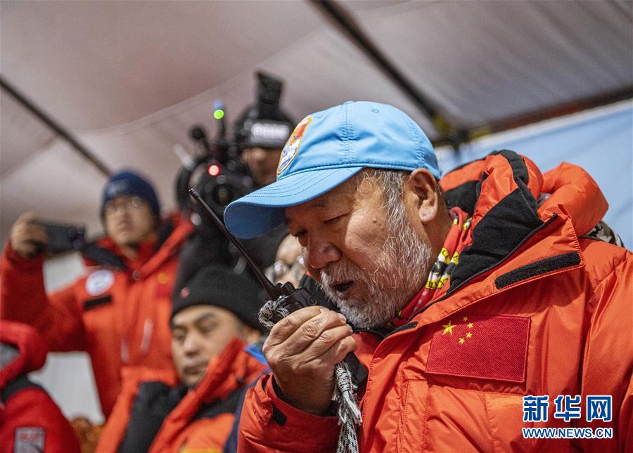 （2020珠峰高程測(cè)量）（7）出發(fā)！向著頂峰