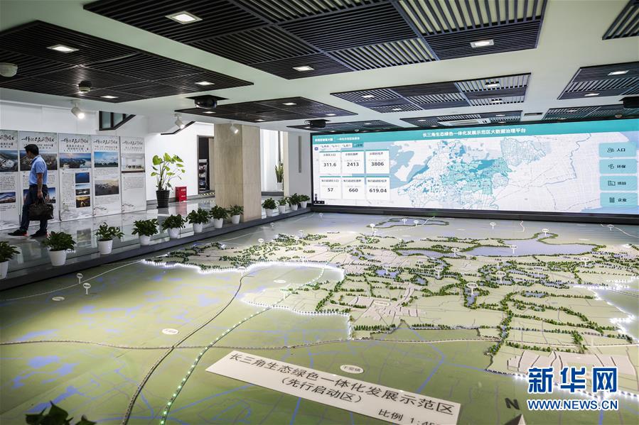 （新華全媒頭條&middot;圖文互動(dòng)）（9）從&ldquo;藍(lán)圖規(guī)劃&rdquo;到美麗&ldquo;現(xiàn)實(shí)畫卷&rdquo;&mdash;&mdash;長(zhǎng)三角一體化高質(zhì)量發(fā)展一年間