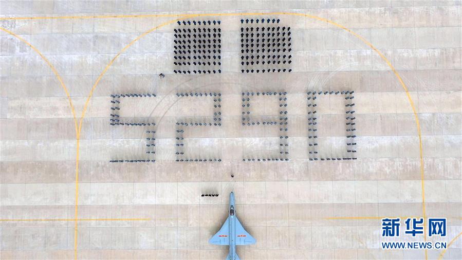 （圖文互動(dòng)）（1）5290小時(shí)！中國空軍殲擊機(jī)飛行紀(jì)錄保持者光榮停飛