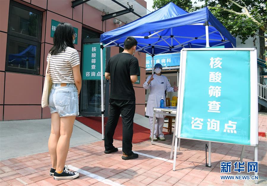 （新華全媒頭條&middot;圖文互動(dòng)）（2）構(gòu)筑守護(hù)城市、守護(hù)生命的堅(jiān)強(qiáng)防線&mdash;&mdash;北京開展大規(guī)模核酸檢測