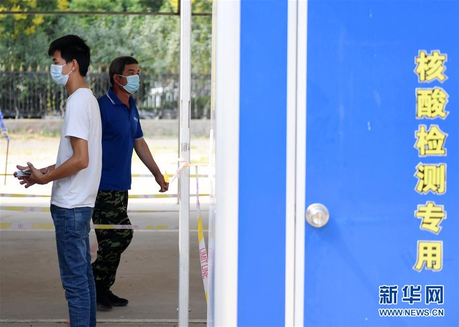 （新華全媒頭條&middot;圖文互動(dòng)）（5）構(gòu)筑守護(hù)城市、守護(hù)生命的堅(jiān)強(qiáng)防線&mdash;&mdash;北京開展大規(guī)模核酸檢測