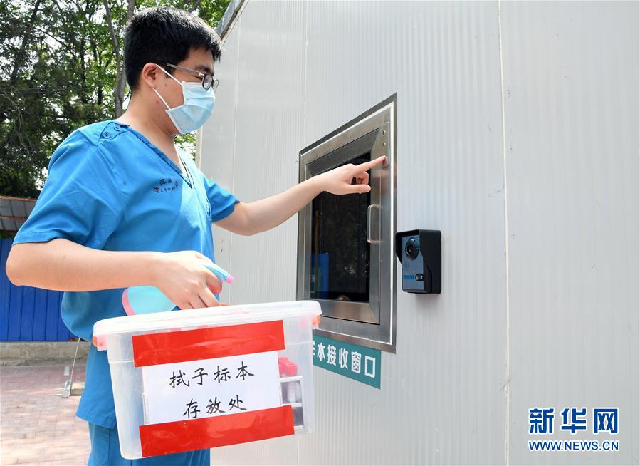 （新華全媒頭條&middot;圖文互動(dòng)）（7）構(gòu)筑守護(hù)城市、守護(hù)生命的堅(jiān)強(qiáng)防線&mdash;&mdash;北京開展大規(guī)模核酸檢測