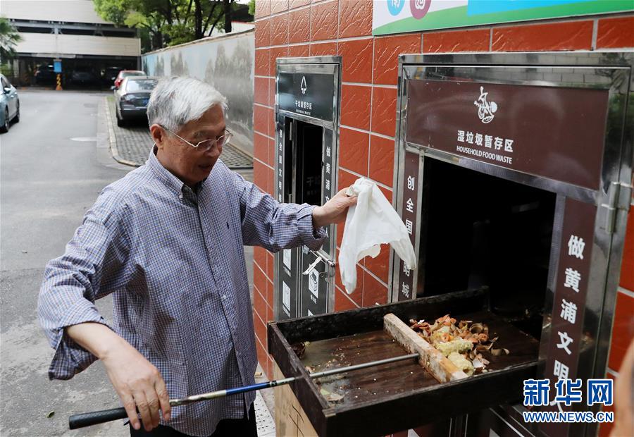 （新華全媒頭條&middot;圖文互動(dòng)）（14）演繹新時(shí)尚 答好治理卷&mdash;&mdash;上海實(shí)施垃圾分類效果追蹤