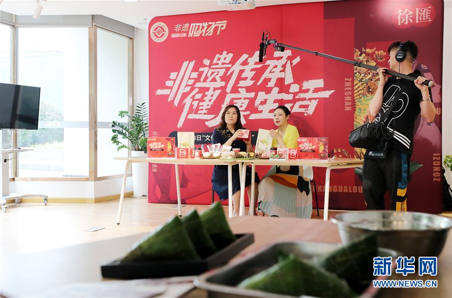 （新華全媒頭條&middot;圖文互動）（8）線上線下消費升溫 文旅活動邁上&ldquo;云端&rdquo;&mdash;&mdash;端午假期透視我國經濟高質量發(fā)展新動力