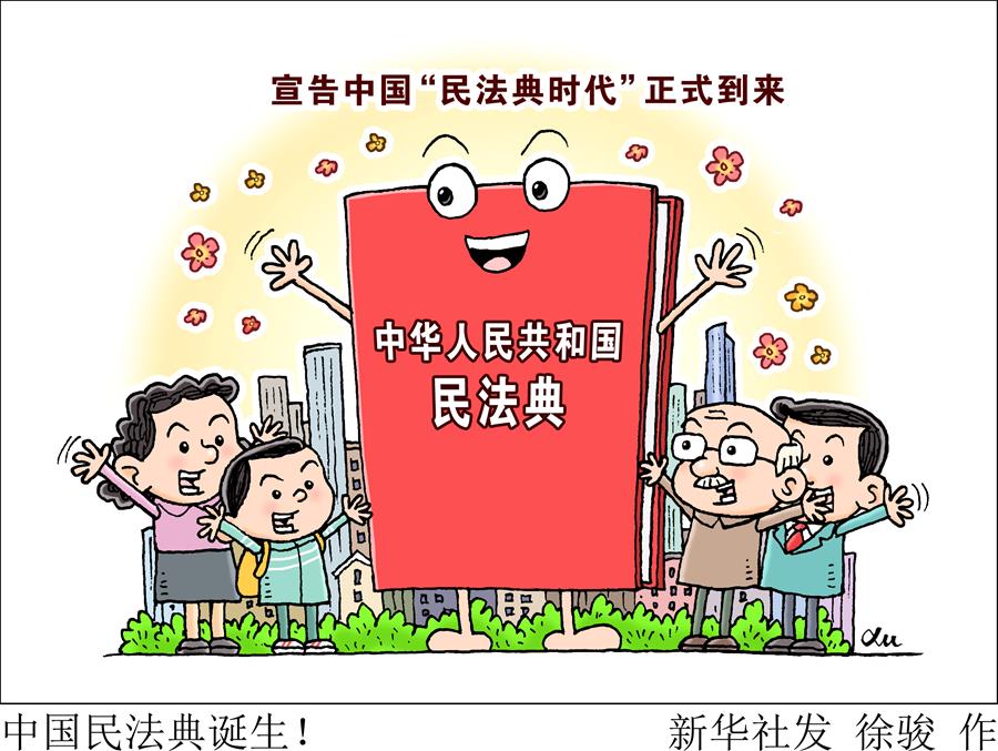 （新華全媒頭條&middot;圖文互動）（16）砥礪復興之志 永葆赤子之心&mdash;&mdash;寫在中國共產(chǎn)黨成立99周年之際