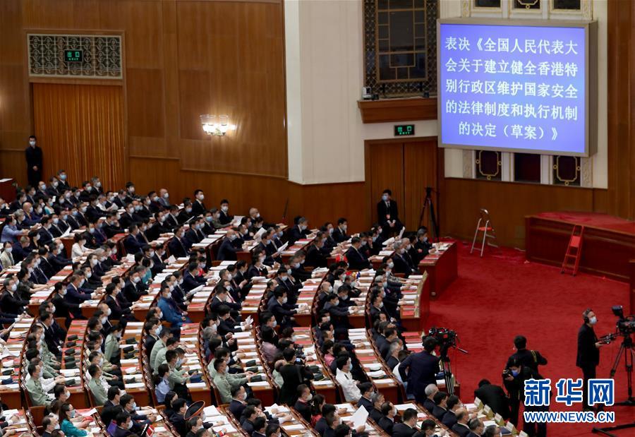 （新華全媒頭條&middot;圖文互動）（4）正本清源再出發(fā)，香港開啟&ldquo;一國兩制&rdquo;新征程