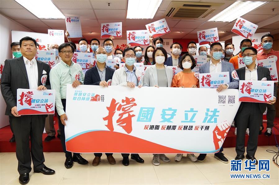 （新華全媒頭條&middot;圖文互動）（8）正本清源再出發(fā)，香港開啟&ldquo;一國兩制&rdquo;新征程