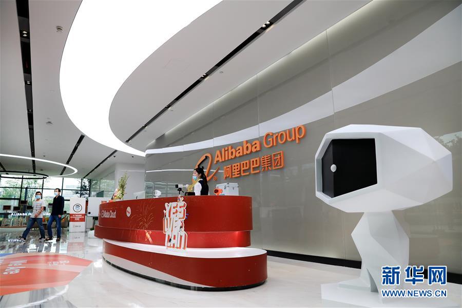 （新華全媒頭條&middot;圖文互動）（9）讓世界更有&ldquo;AI&rdquo;&mdash;&mdash;透視2020世界人工智能大會云端峰會