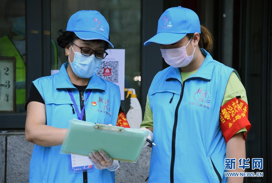 （新時(shí)代文明實(shí)踐&middot;圖文互動）（2）抗疫更有力 服務(wù)更暖心&mdash;&mdash;北京推進(jìn)新時(shí)代文明實(shí)踐新探索掃描